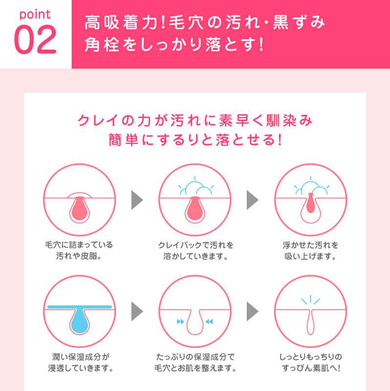 黏土清洁面膜 #橘子