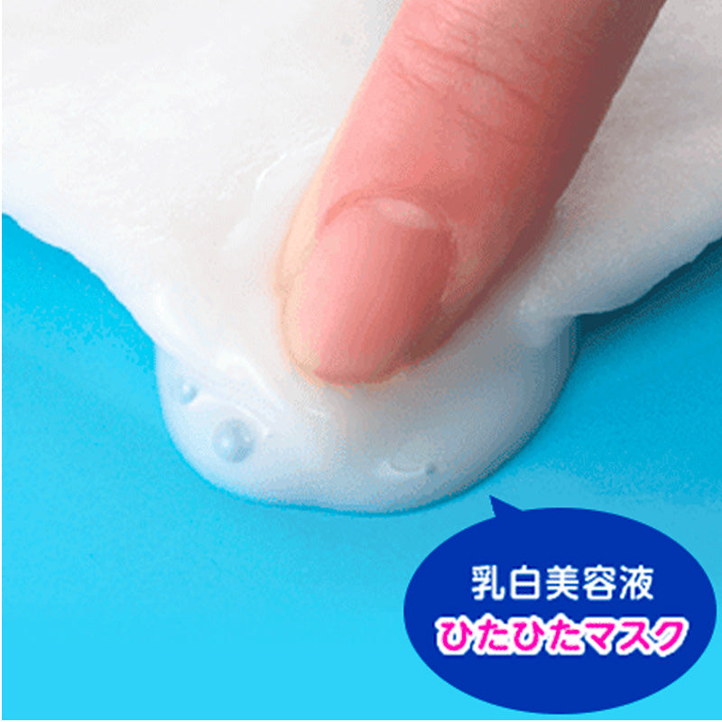 透明白肌面膜