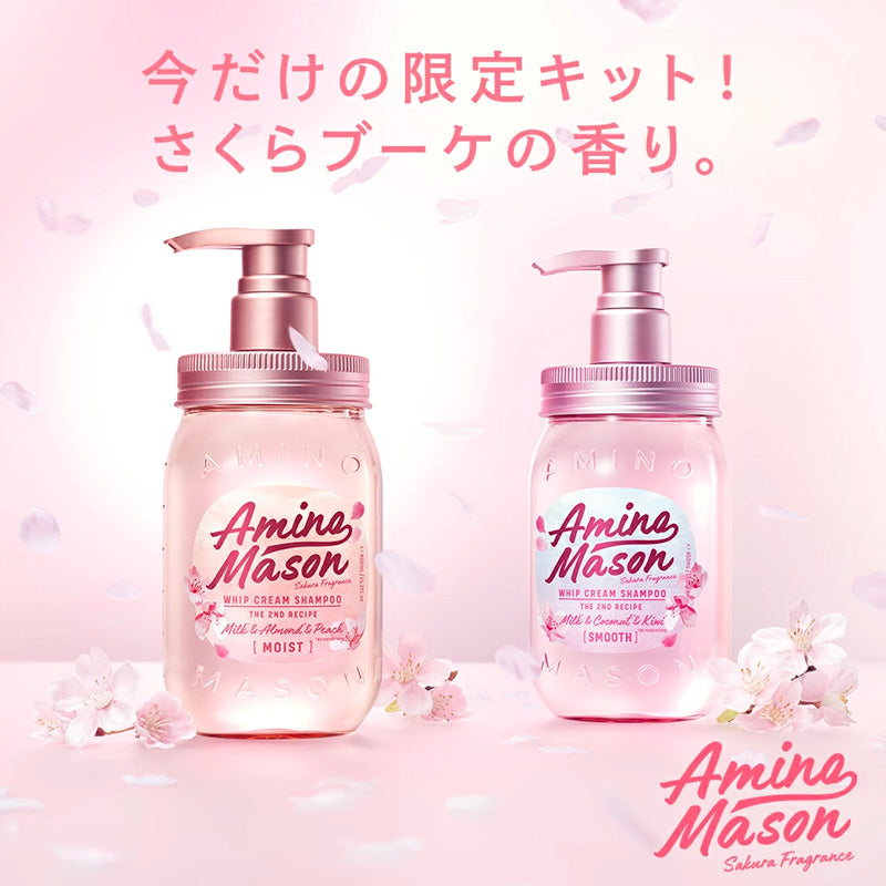 日本AMINO MASON牛油果氨基酸植物无硅油保湿洗护套装#樱花限定款 450ml+450ml+100g 