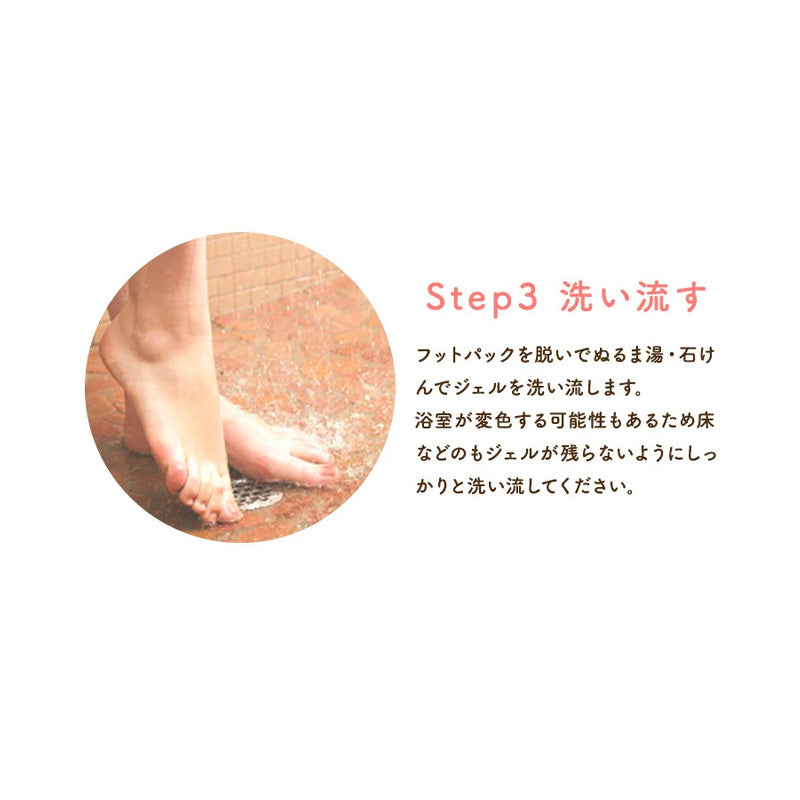 Easy Peeling Pack L （2024.02.1 expires）