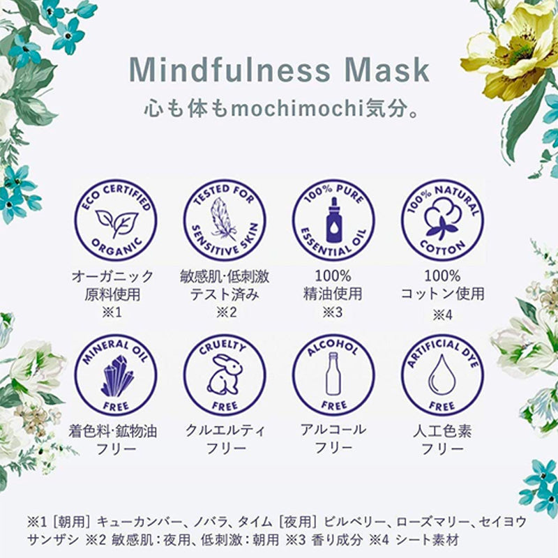 Lavender Moisturizing Mask #Evening Skincare 30pcs