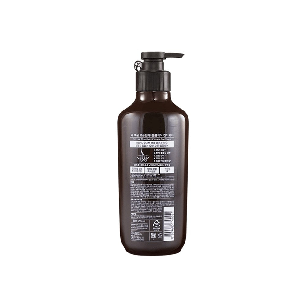 Hair Strengthener Rinse Conditioner 550ml Pack of 2
