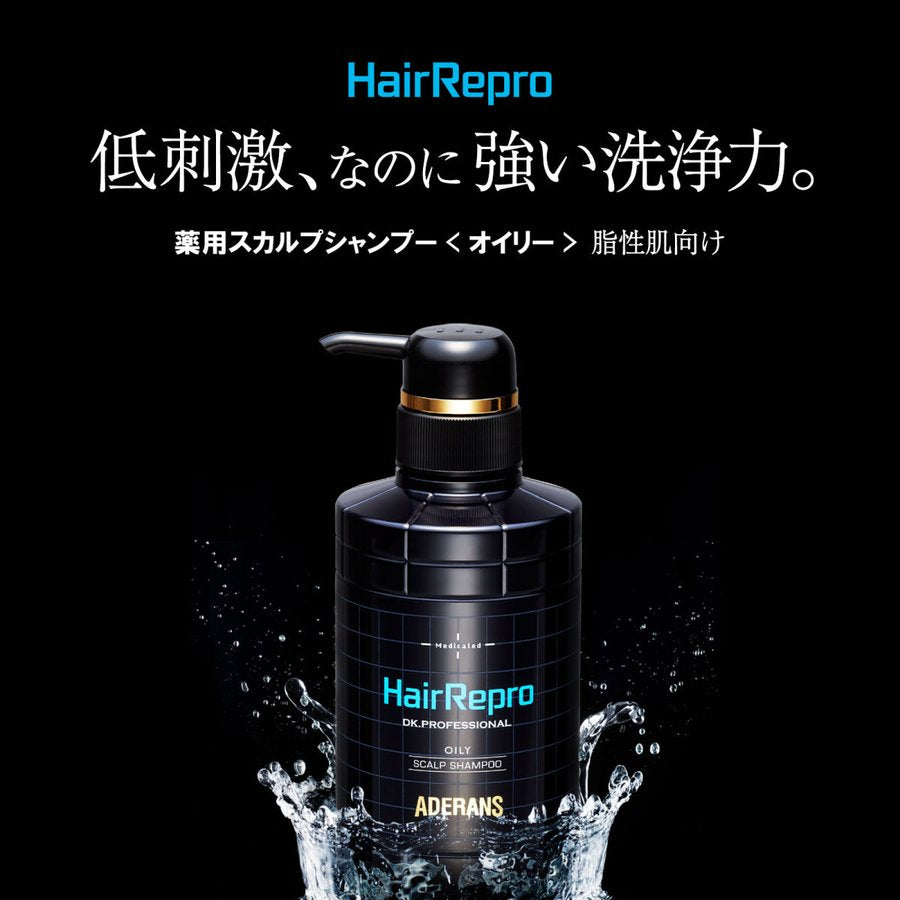 Hair Repro 油性头皮洗发水柔顺修复 370ml