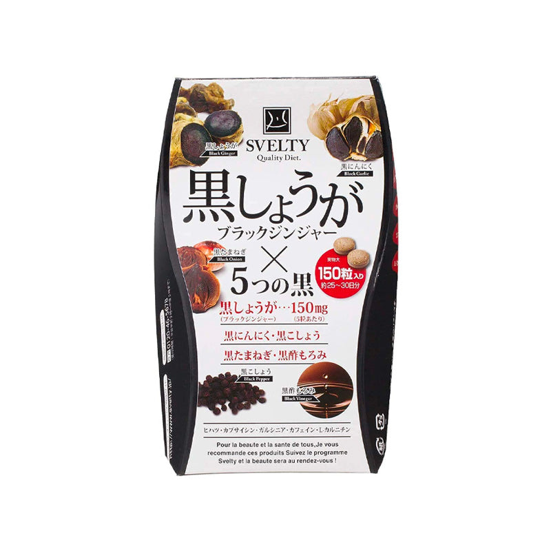 Quality Diet Super Black Ginger Value Pack 150pcs  2014.12 expires