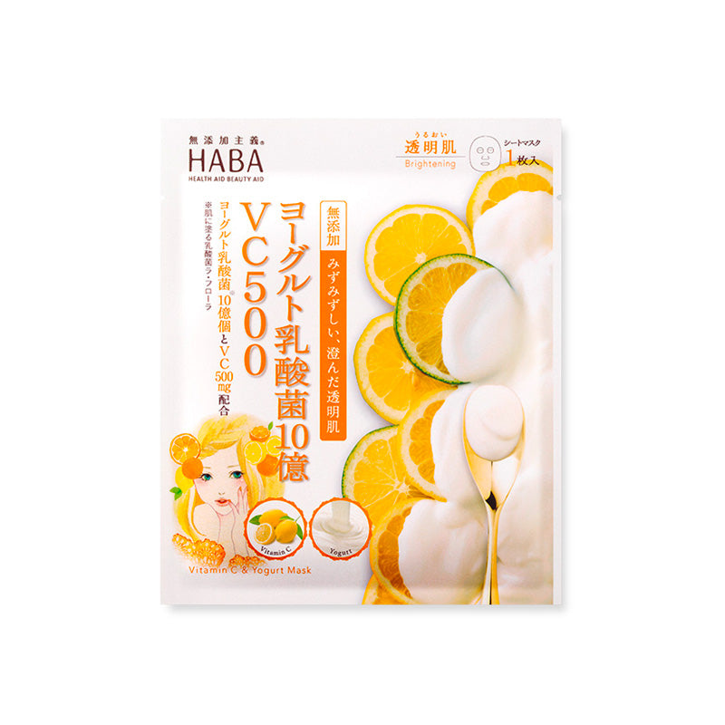 日本HABAVC500酸奶乳酸菌美白面膜 5片