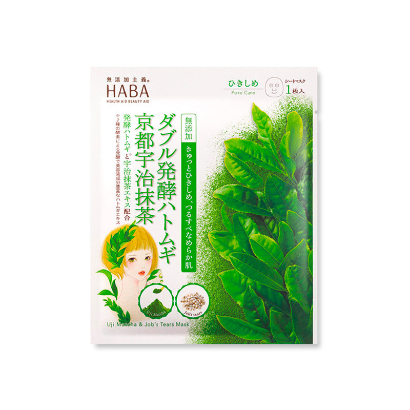日本HABA VC500 抹茶薏仁紧肤面膜 5片