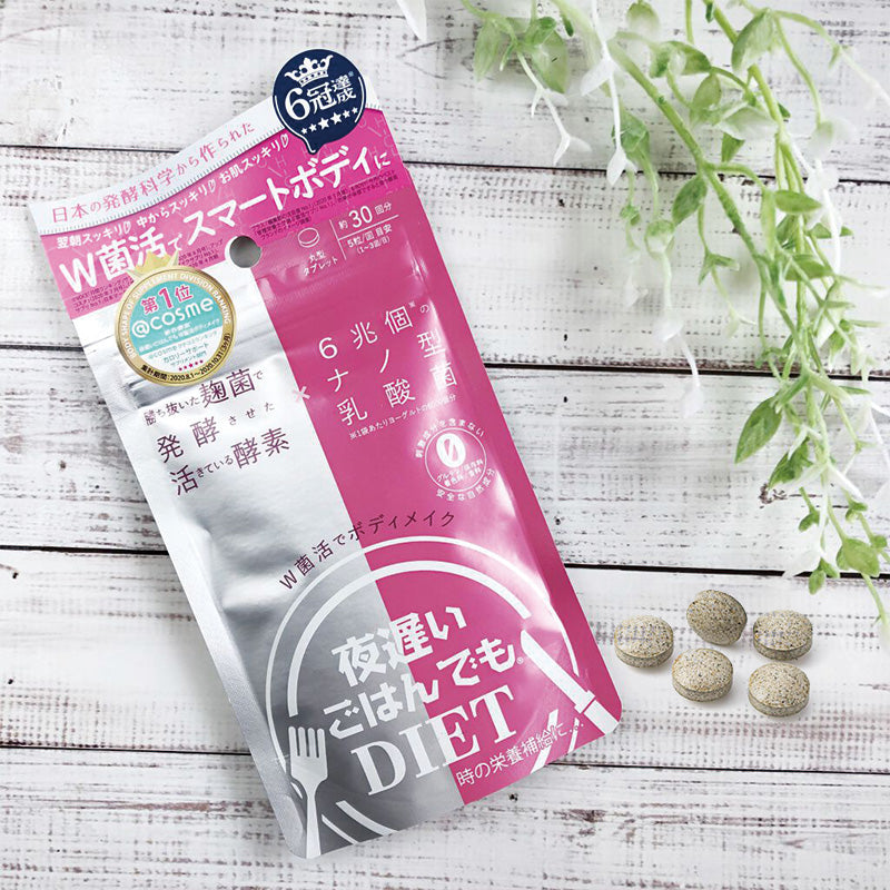 Yoru Osio Diet 150 Capsules/Bag