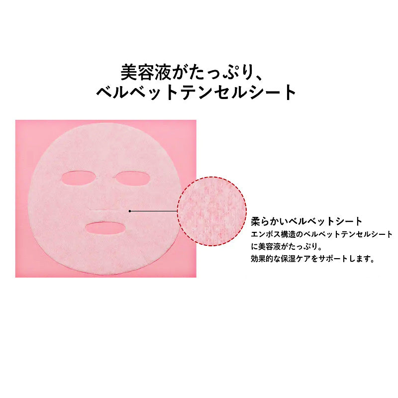 Sakura The Real Moist Modeling Mask #Japan Version 5 Sheets