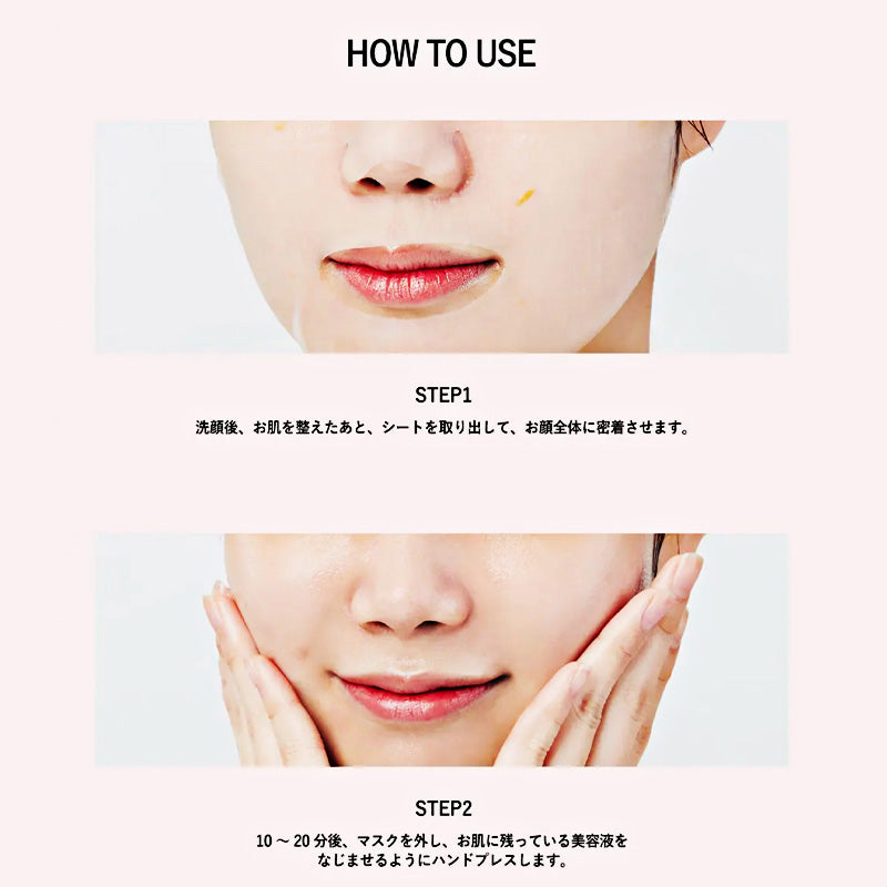 Sakura The Real Moist Modeling Mask #Japan Version 5 Sheets