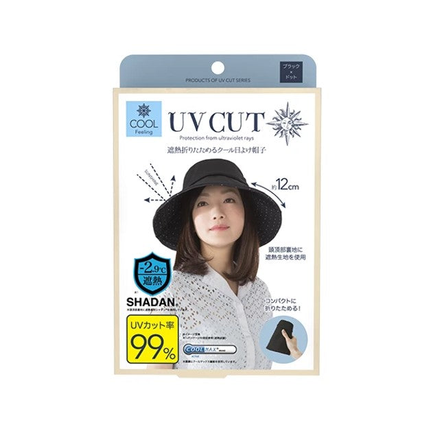 UV CUT 可折叠 防紫外线防晒遮阳帽 SHADAN材质